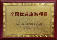 游玩指南参考图3