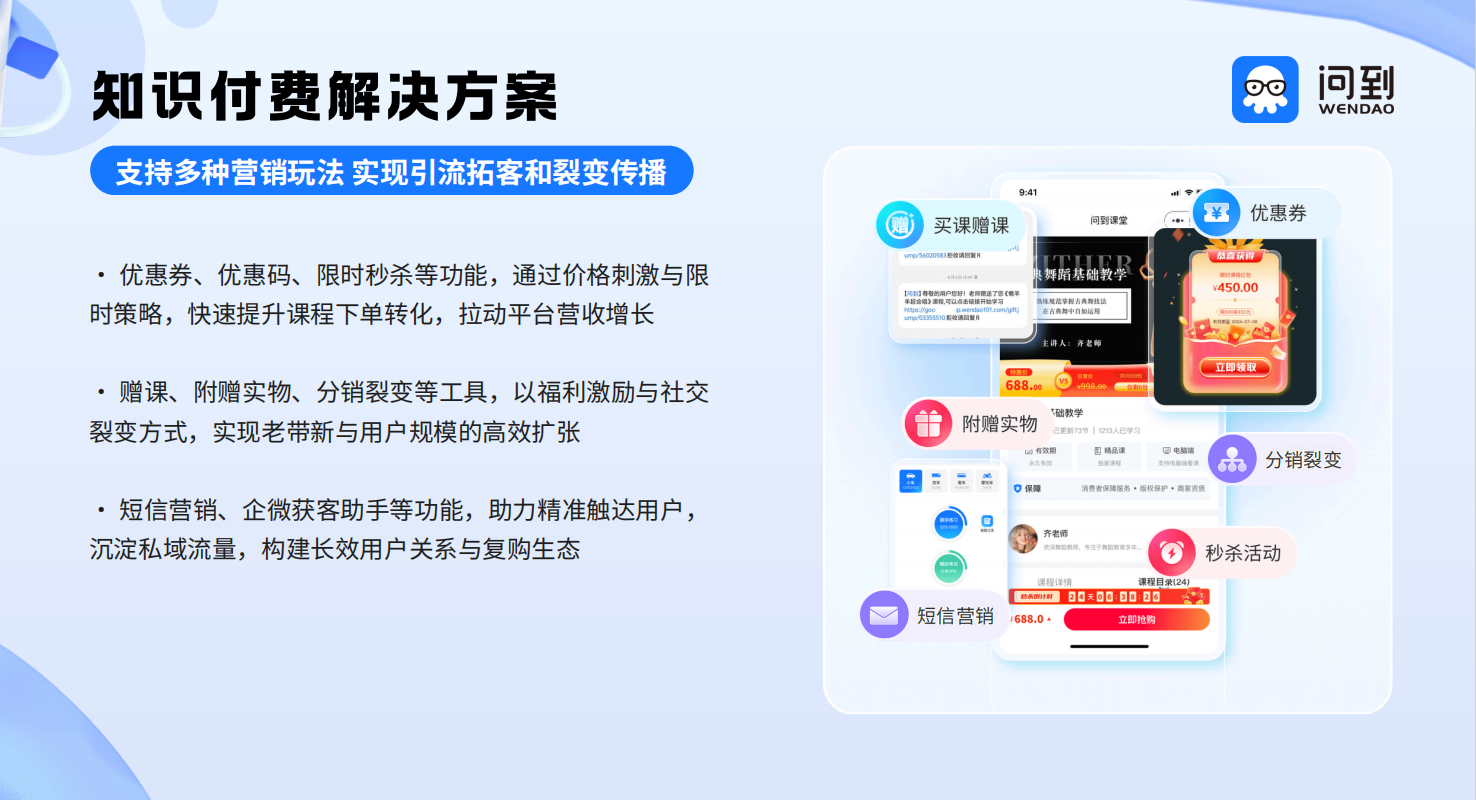 成功案例