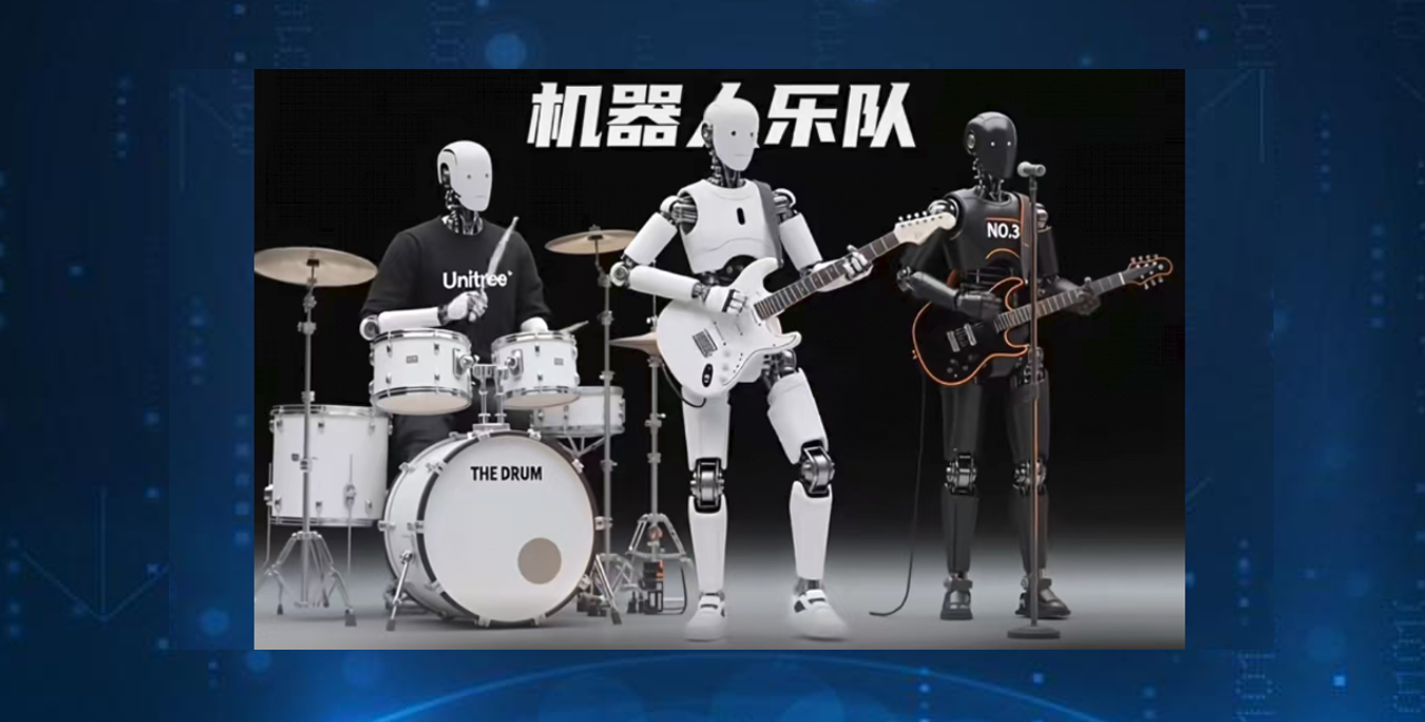机器人乐队表演