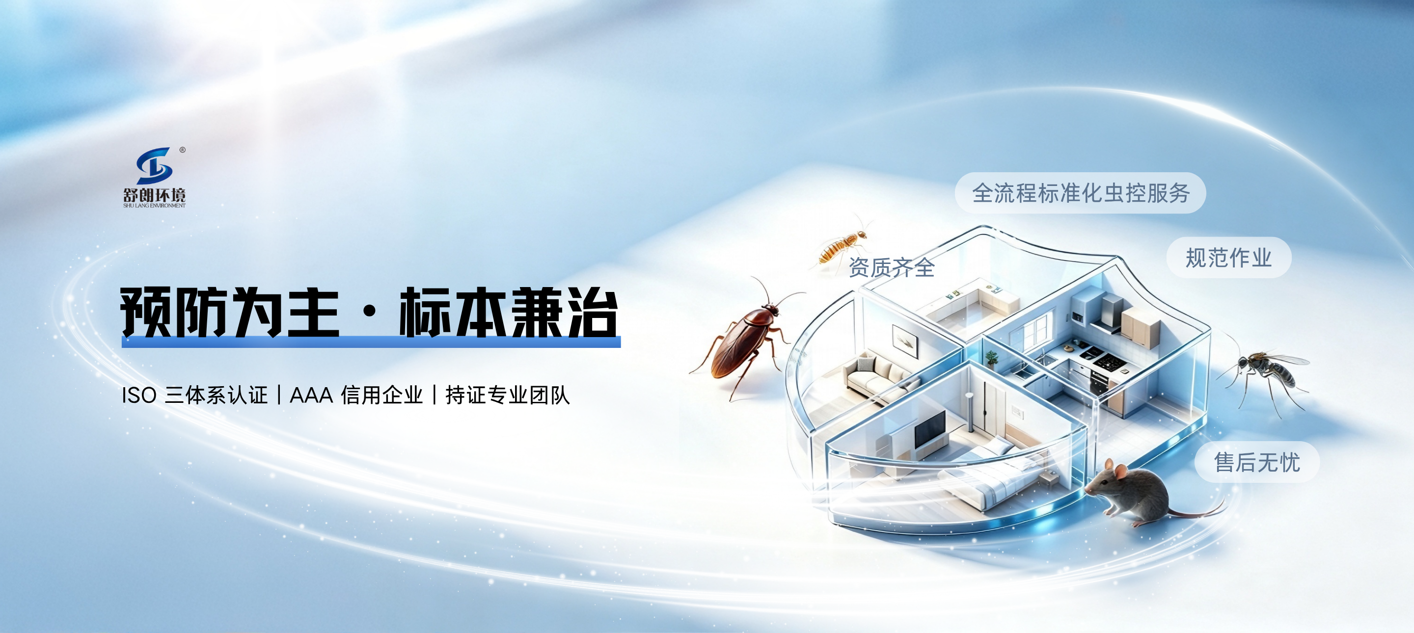 品牌定位与长效路线