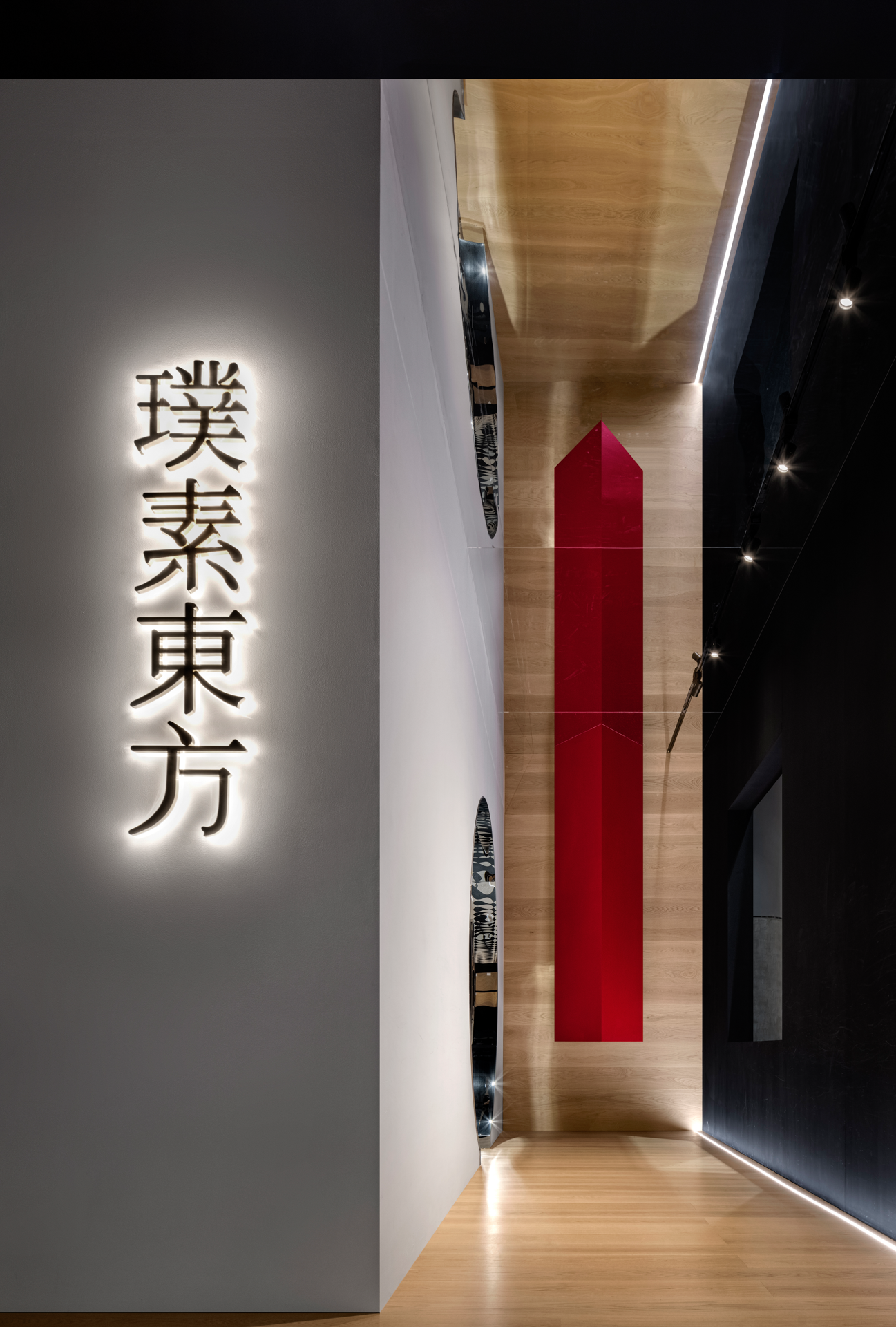 红太阳木业场景