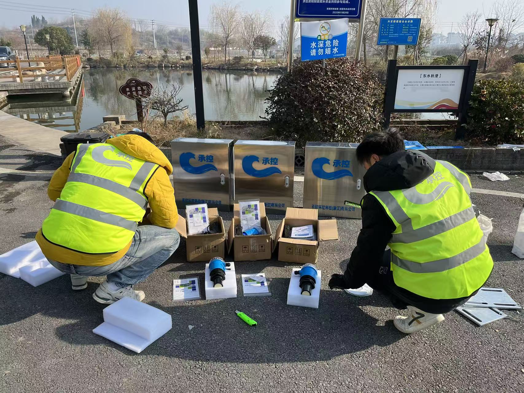 ���ݷ�خ��ˮ�������״