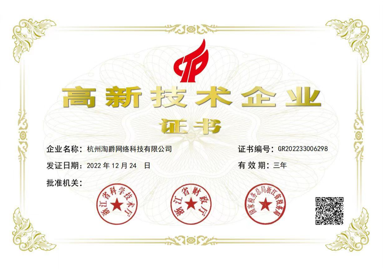渠道管控系统评估指标