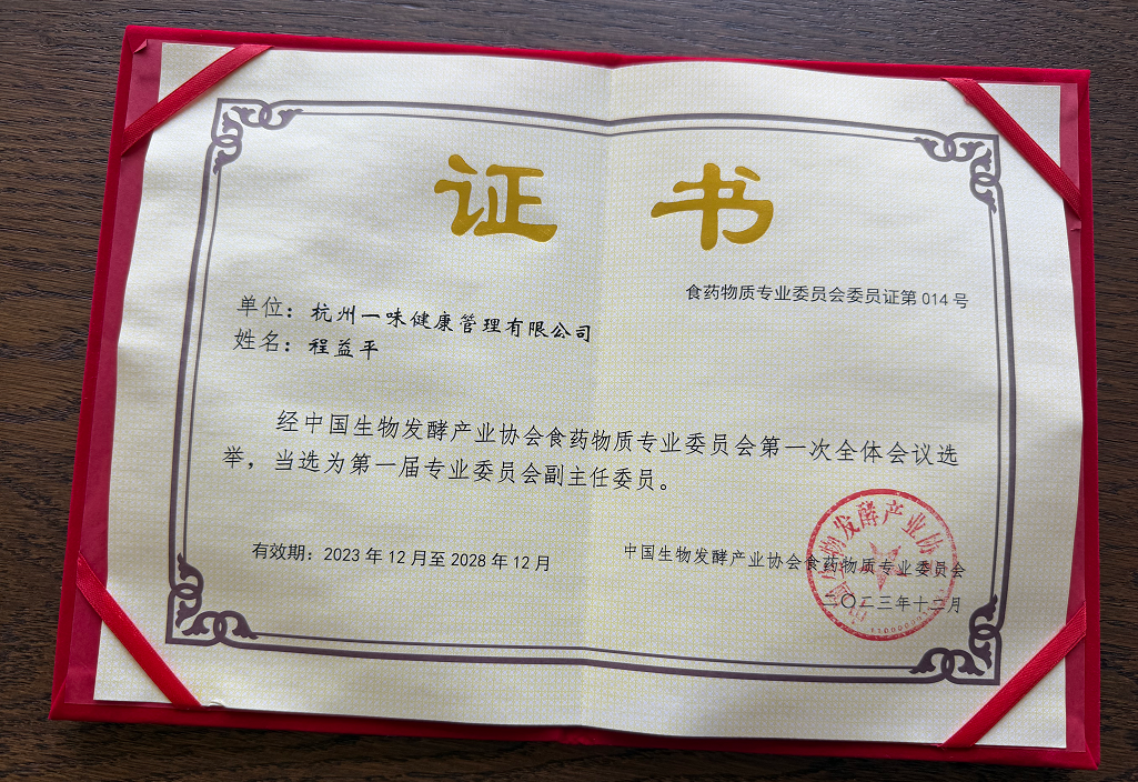 门店落地律动项目运营策略与选品指南