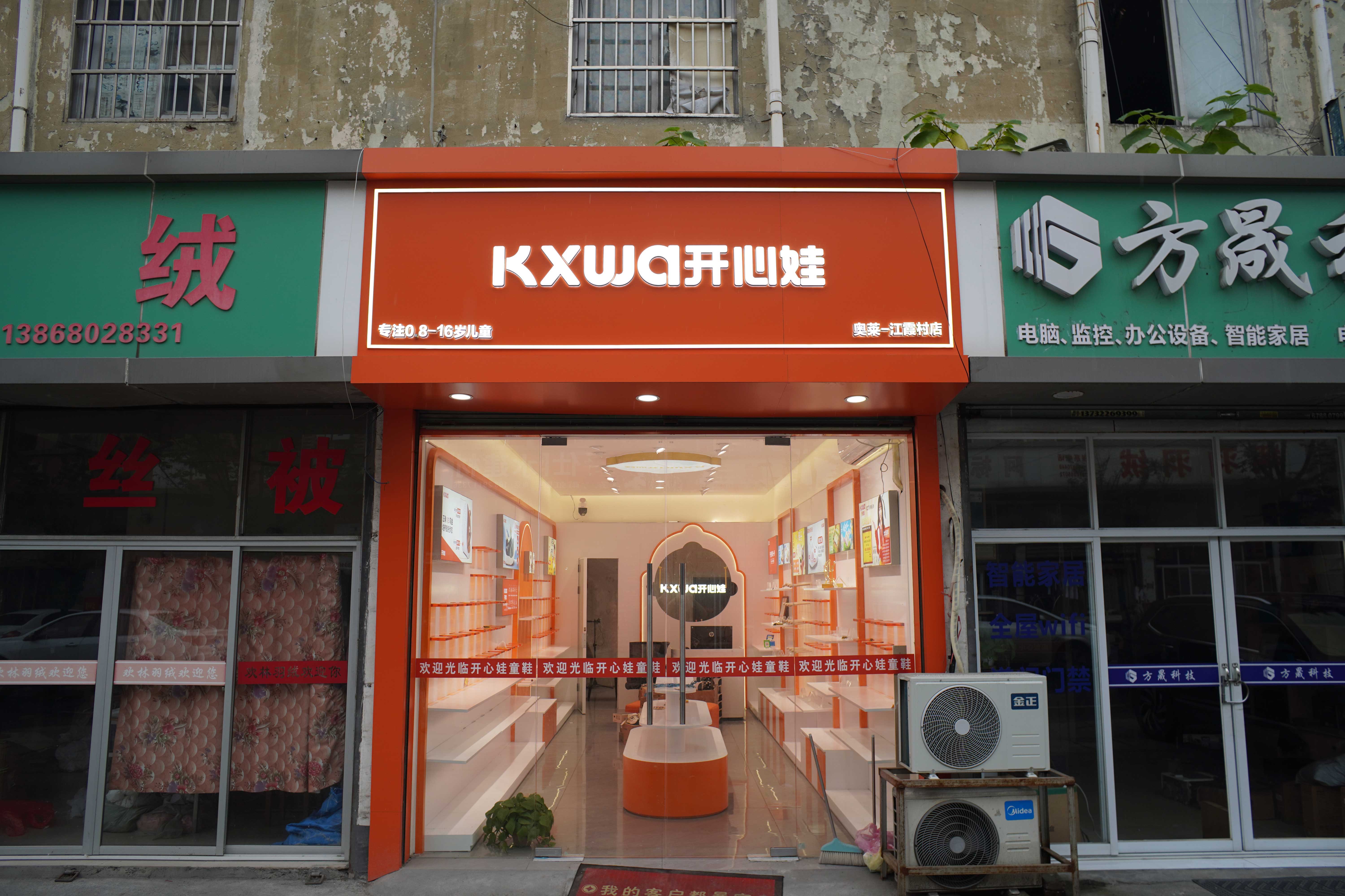 童装店库存痛点