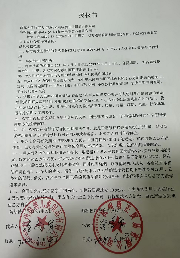合作指南