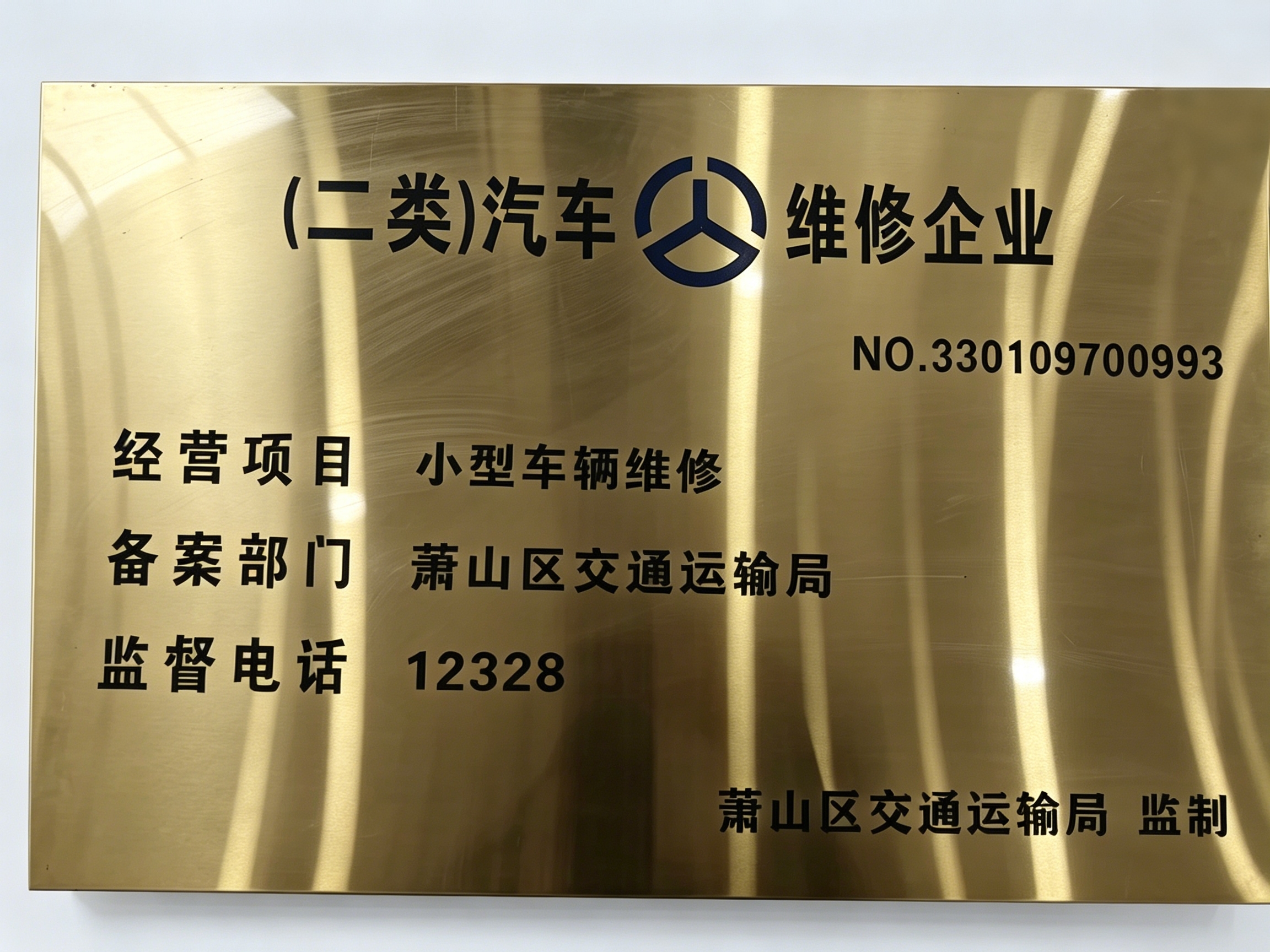 富豪名车门店实景