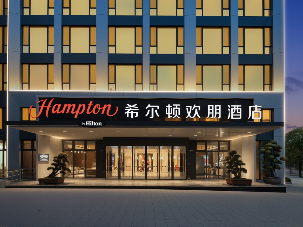 酒店大堂