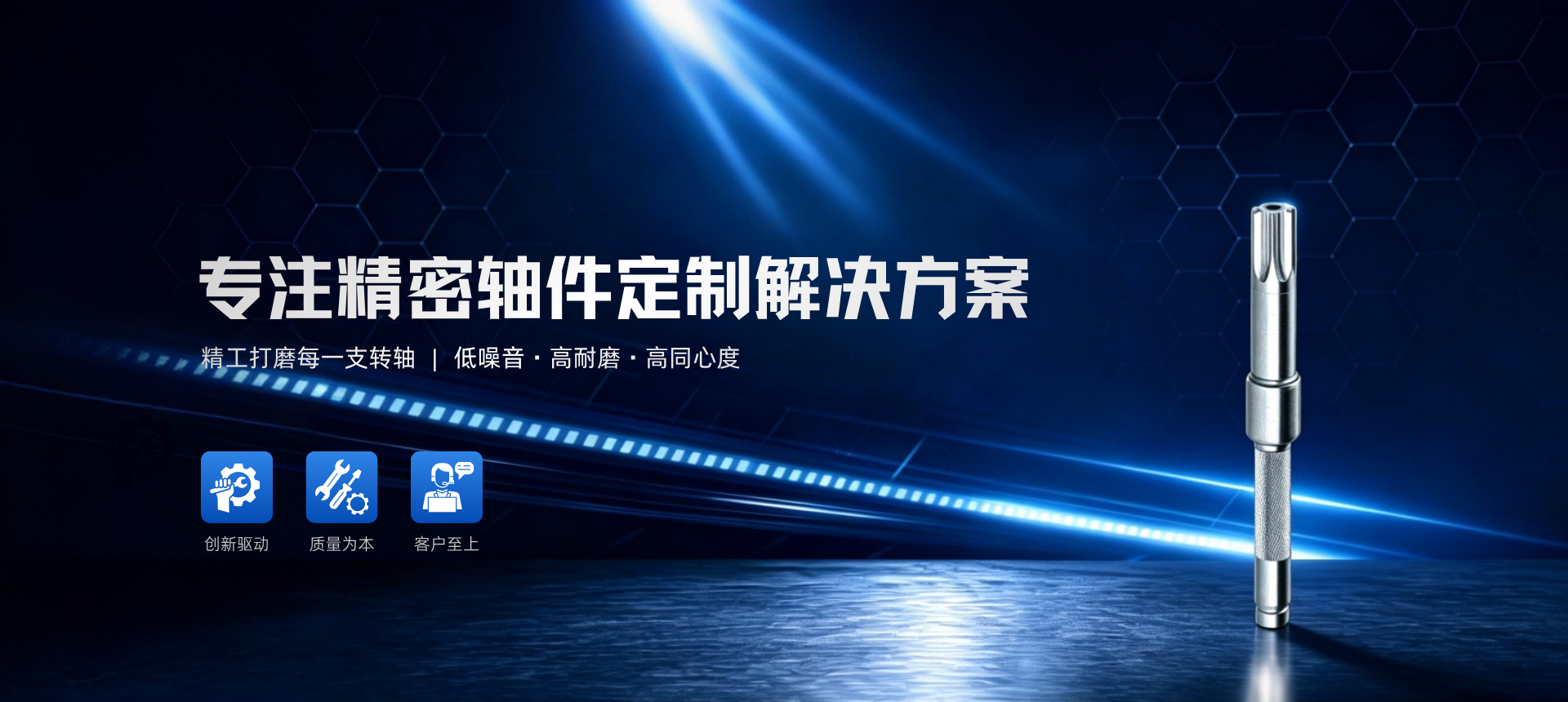 选型指南与评估标准