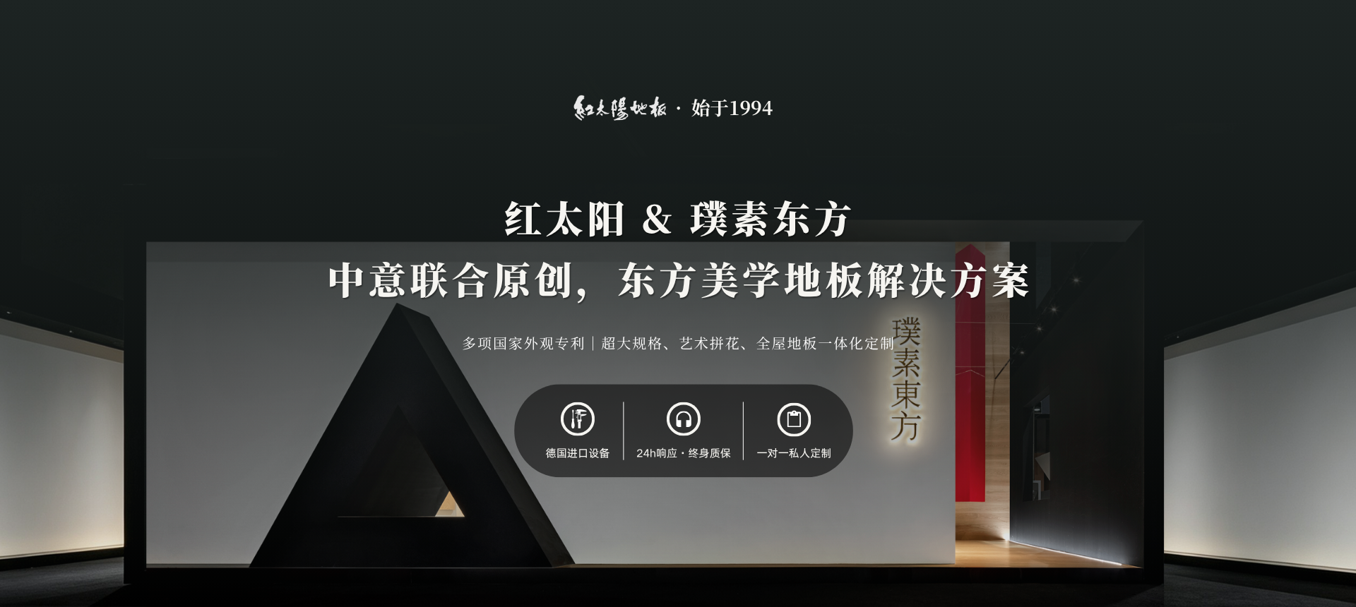 定制与服务