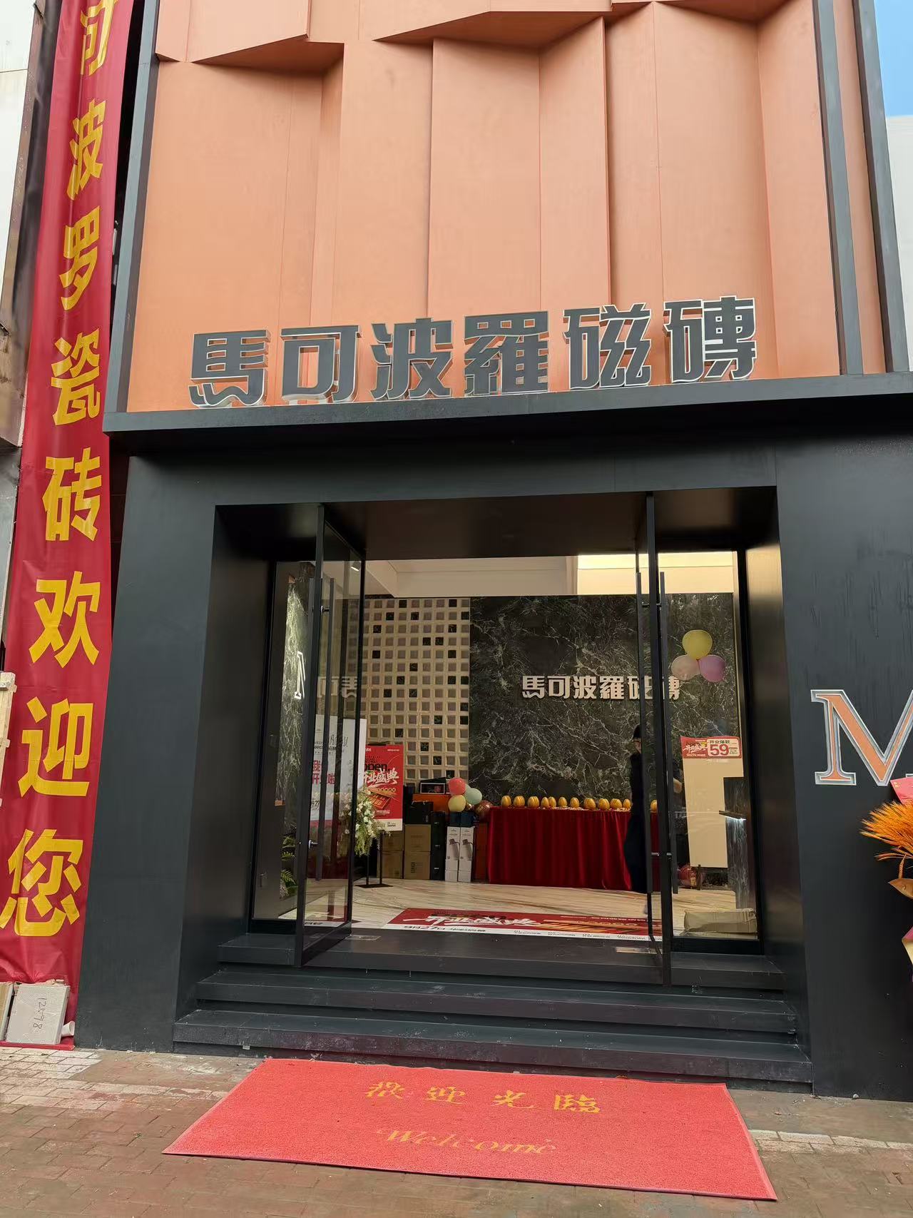 富阳店实景